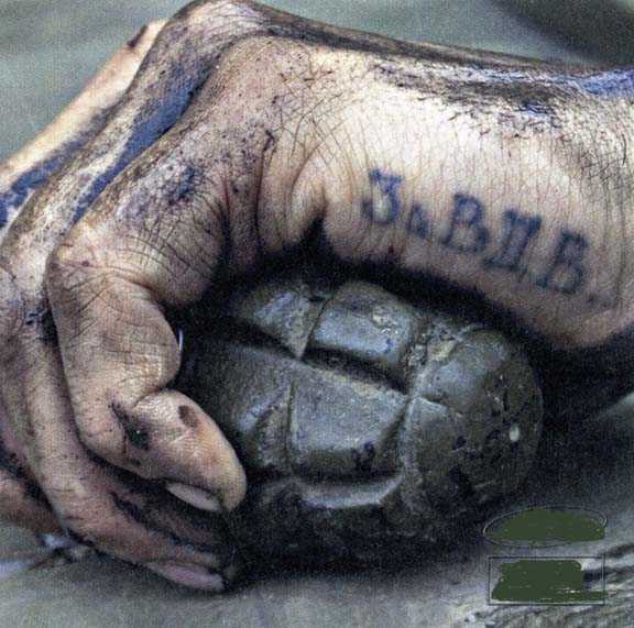 Слава ВДВ!