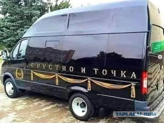 Взрыв на аэродроме Новофедоровка, в Крыму