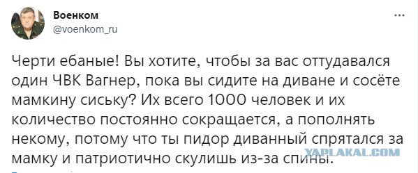 Ситуация в Балаклее