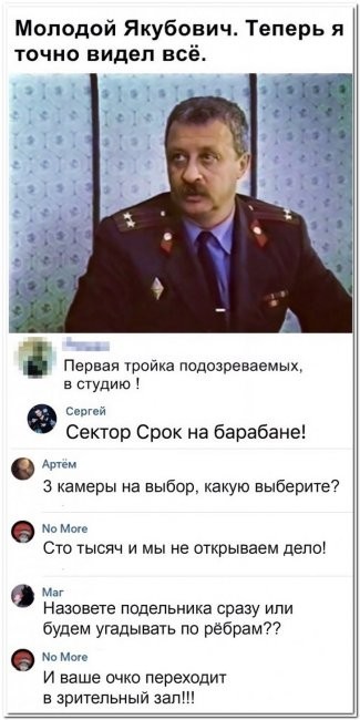 Скриншоты и комментарии из социальных сетей 10.09.22