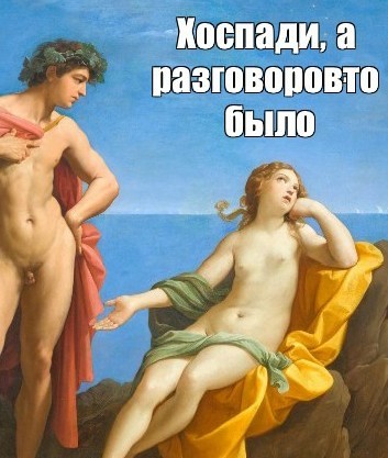 Дацик одержал победу
