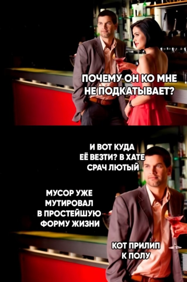Картинки и мемы. Выходные близко...