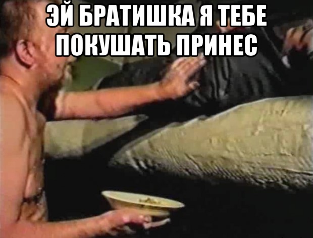 Генеральная репетиция