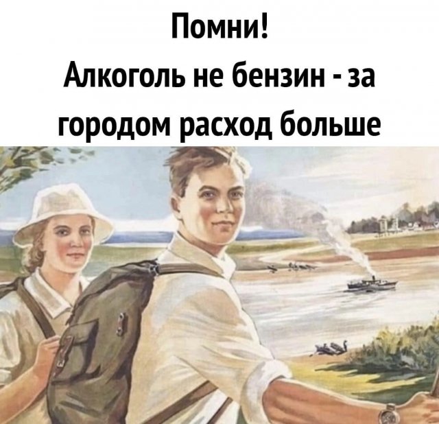 Картинки и мемы, всем хороших выходных