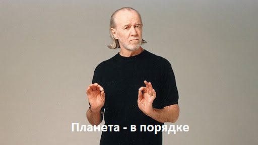 А сколько было вчера у вас?