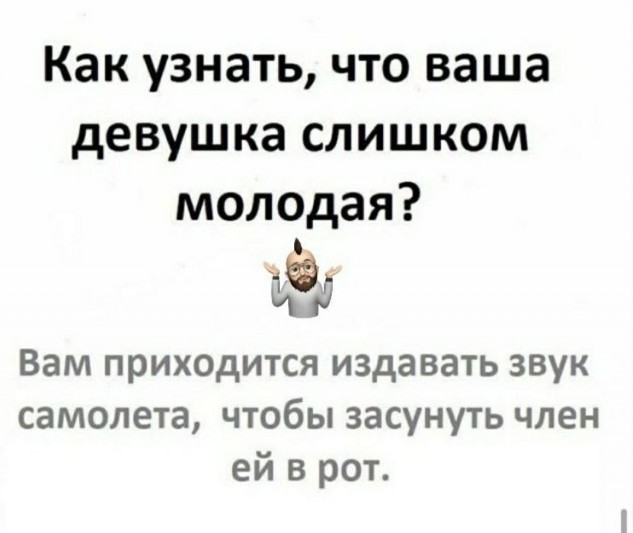 Лютая дичь (баяны)