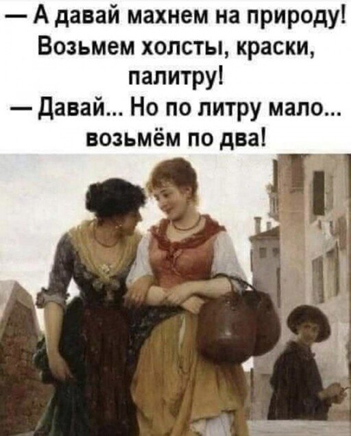 Алкогольные картинки