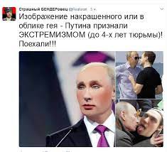 Победная поступь идиотизма по планете – том 7