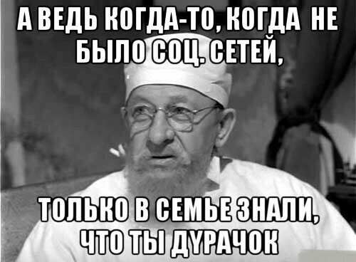 Школьные годы чудесные