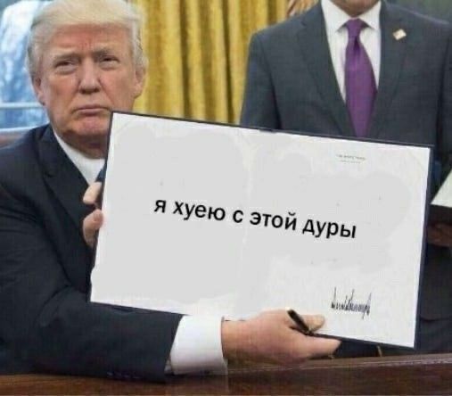 Есть желающие познакомиться?