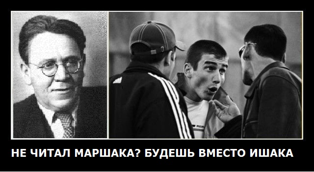 Ликвидация безграмотности. Наглядные пособия.