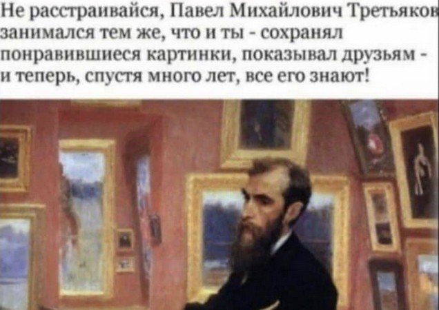 Картинки и мемы, всем хороших выходных