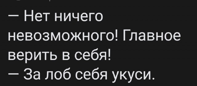 Немного картинок для настроения - 153