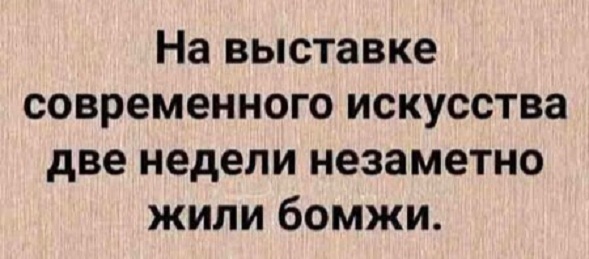 Картинки и мемы, всем хороших выходных
