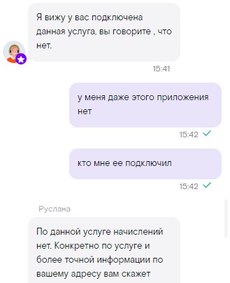 Ростелеком и домофоны