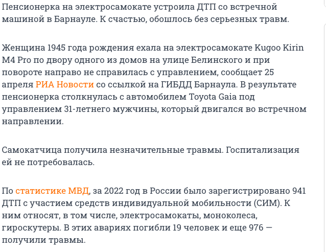 Победная поступь идиотизма по планете – том 12