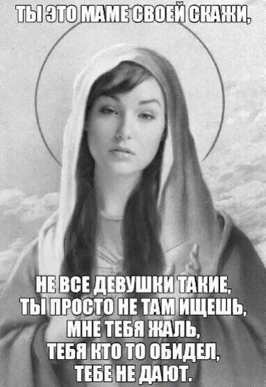 Я ненастоящий мужчина. И мне это нравится