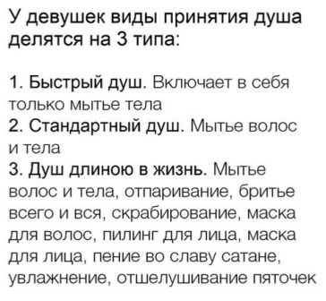 Скриншоты и комментарии из социальных сетей 06.05.23