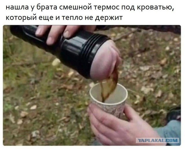 Кончился чистящий порошок (18+)