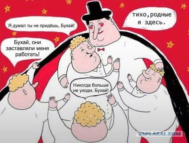Спустя два дня