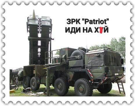 Официальные лица США заявили, что ущерб системе ПРО Patriot был минимальным
