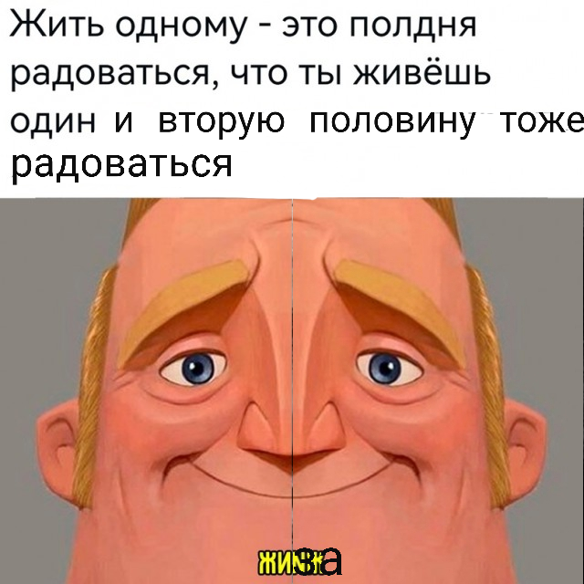 Картинки и мемы, всяко разно - 183