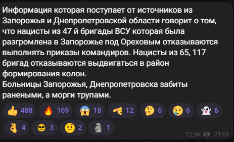 Видео уничтоженных Леопарда и Бредли