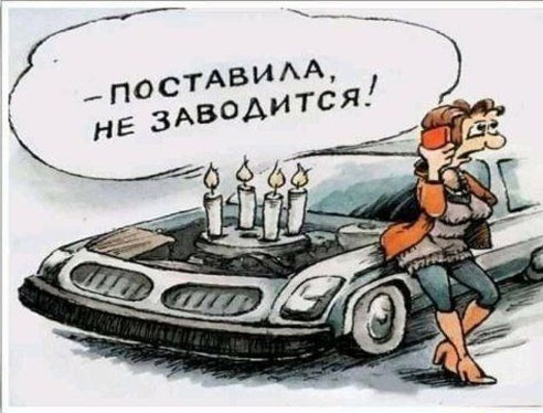 Так себе картинки 14.06.23