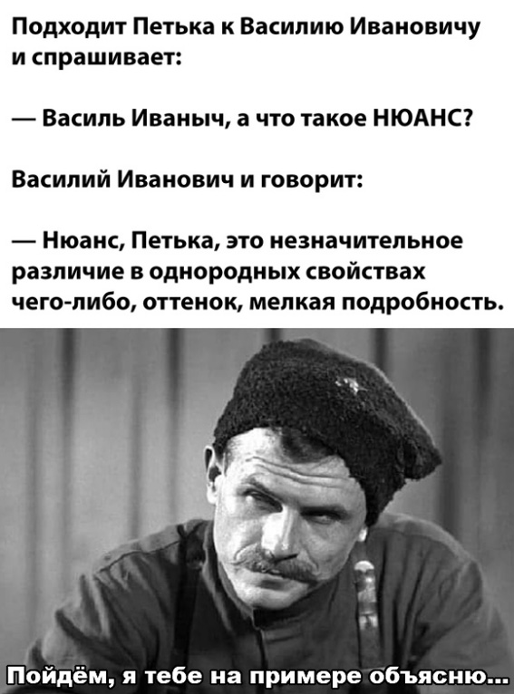 Весёлый полтишок 04.08.23
