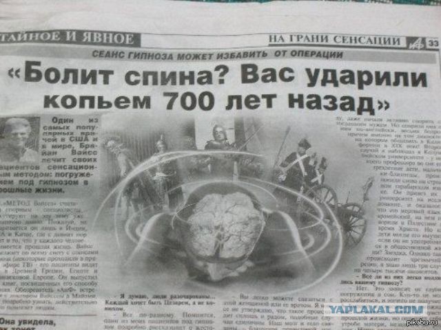 В Севастополе попрощались с военным из Североморска