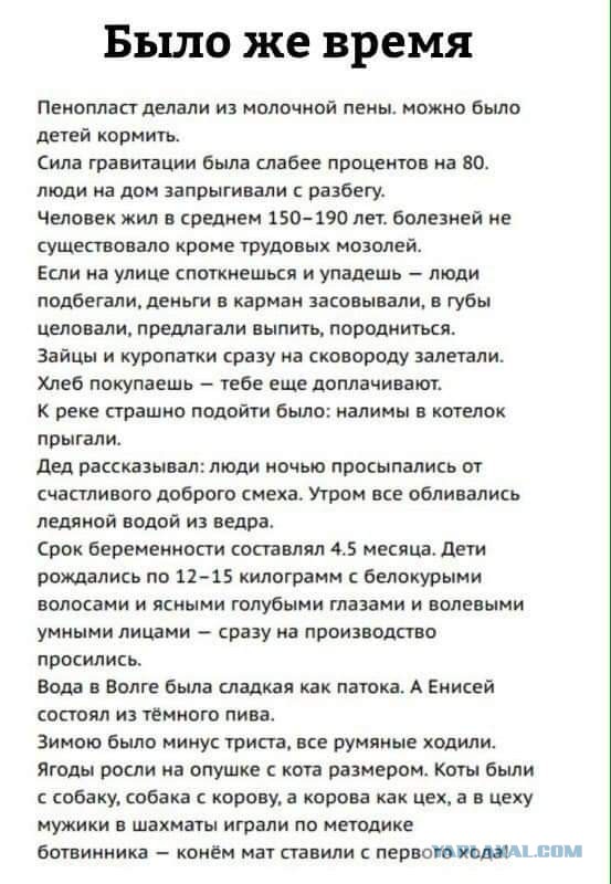С удовольствием бы вернулся назад. Жаль в жизни нет такой функции