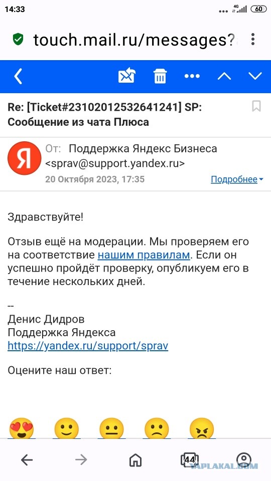 Как выглядит новая штаб-квартира «Яндекса» за 1,5 года до открытия