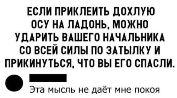 Полистайте древние ЯПовские бояны
