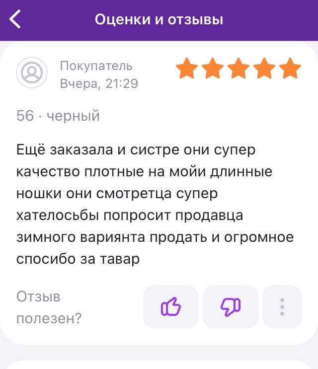 Перлы 02.11.23