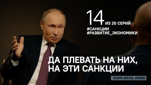 Российские конфискованные активы частично будут переданы Украине