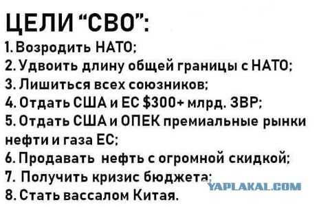 Российские конфискованные активы частично будут переданы Украине