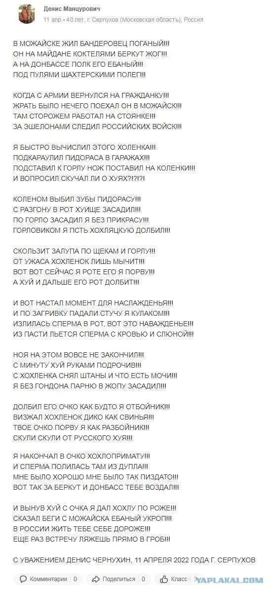 «Ветераны СВО» гастролируют по школам Магаданской области