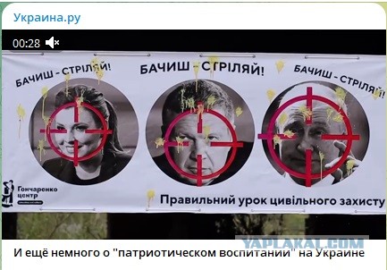 Томским студентам дали пострелять по Байдену и Зеленскому, чтобы «привить любовь к Родине».