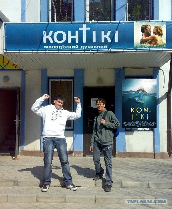 Фотожаба: Вконтакте - секта?
