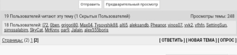 Почему Par9 не ходит на голые вечеринки?