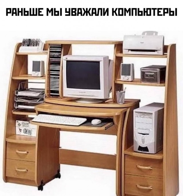Околоайтишные мемчики