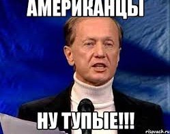 Были времена