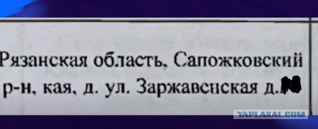 Ошибки в подписях Надеждина