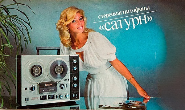 Примеры рекламы прошлого, которая не раздражает (часть 2)