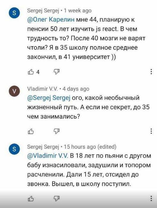 Немного мемчиков. Для взрослых. Часть 34