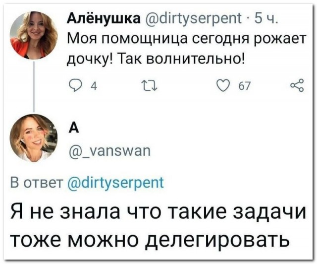 Так себе картинки 13.06.24