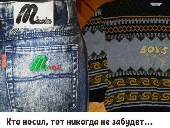 Перекури, ностальгни по разным временам