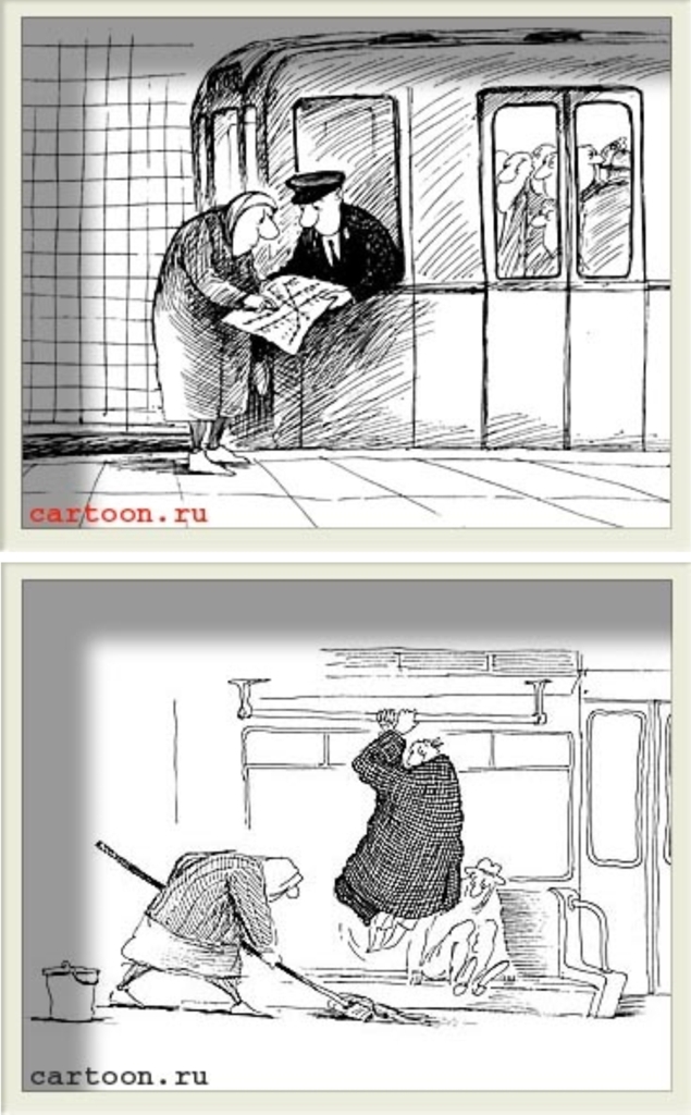 "Дасистфантастиш"