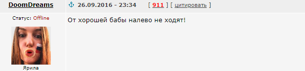 Переписка это измена?