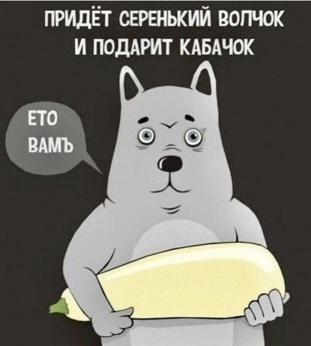 Спам